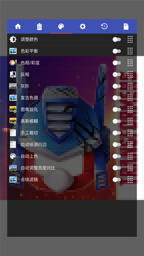 完美漫画Perfect Viewer截图1