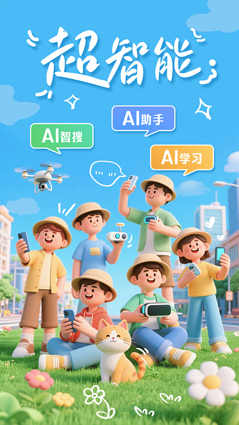 掌上春城app截图5