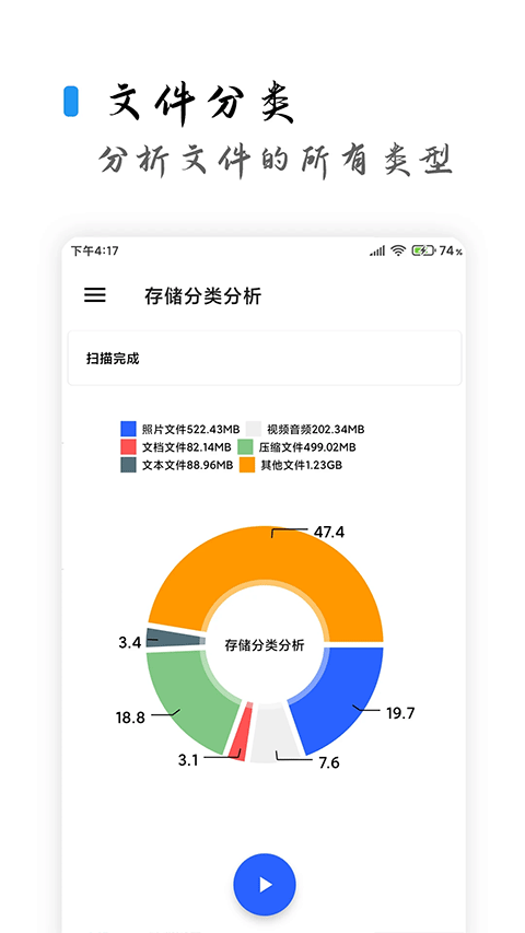 清浊官方正版截图3