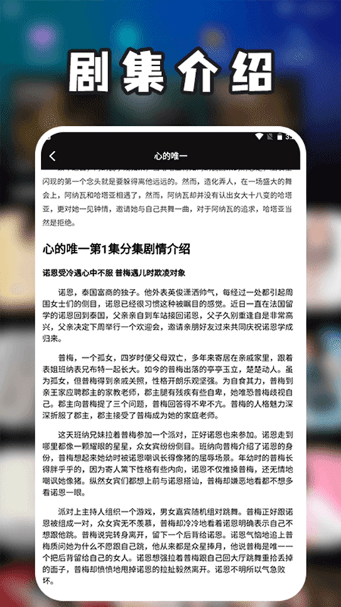 泰剧兔app截图4
