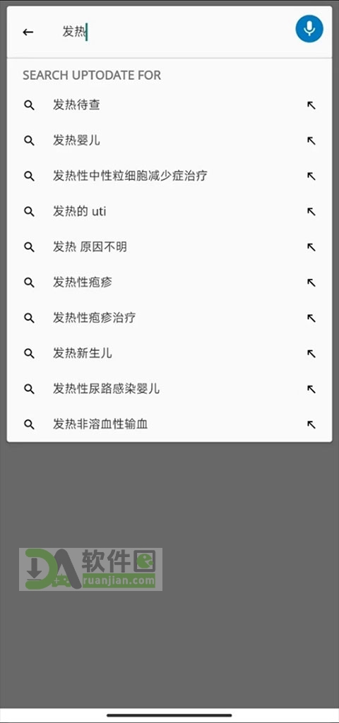 UpToDate app截图2