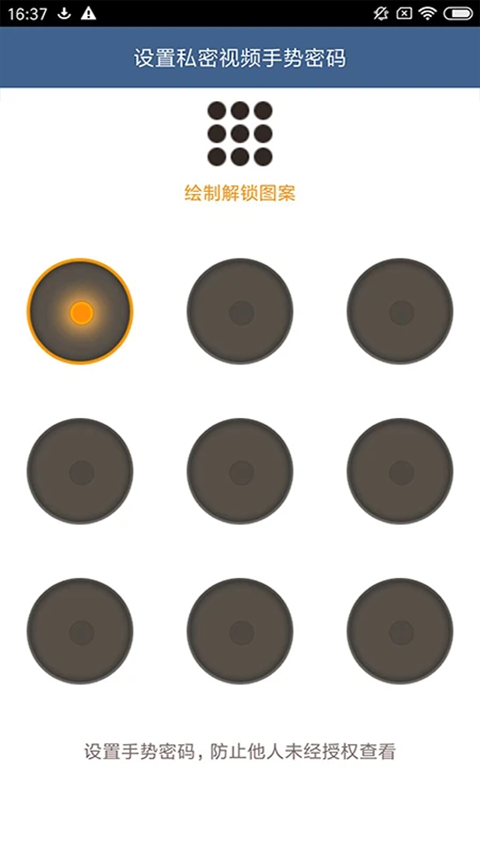 磁力链接播放器app截图3