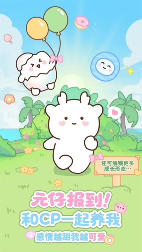 元仔app(PawLove)截图1