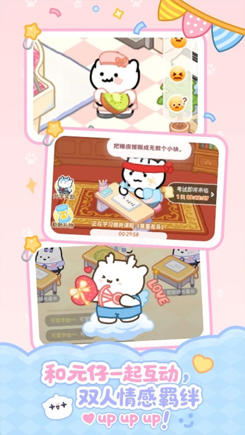 元仔app(PawLove)截图2