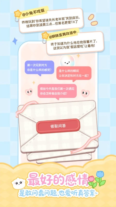 元仔app(PawLove)截图4