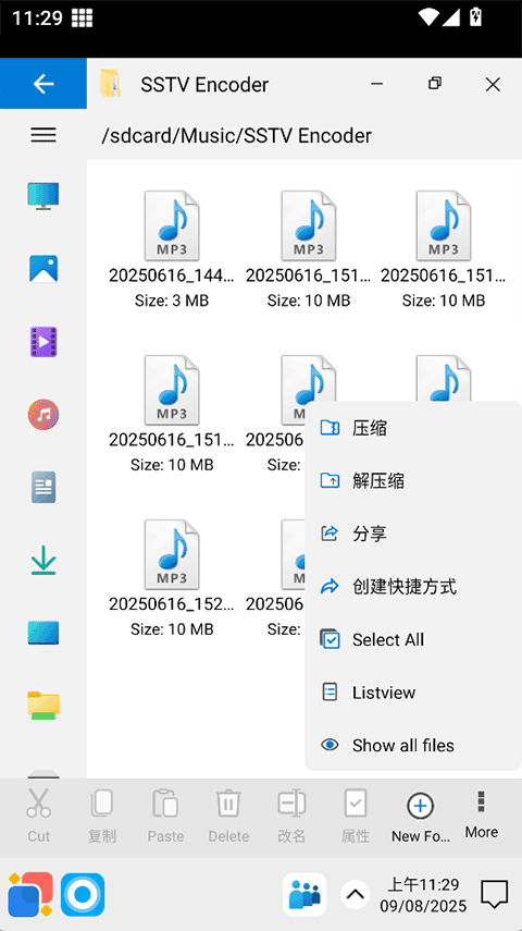 Win12启动器(Win12 Launcher)截图1