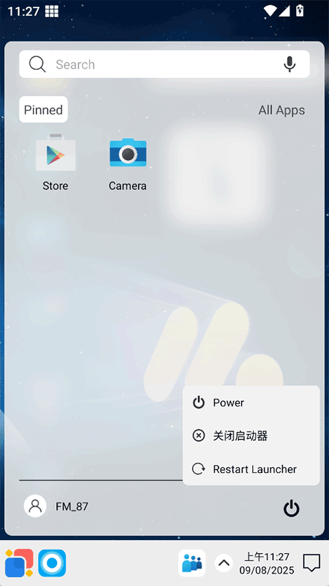 Win12启动器(Win12 Launcher)截图3