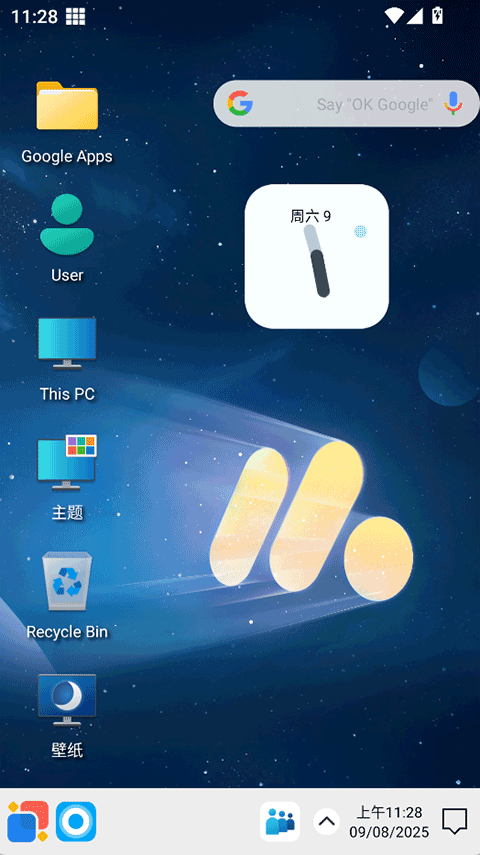 Win12启动器(Win12 Launcher)截图5