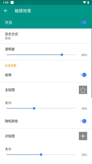Live2D虚拟形象制作软件手机版截图2