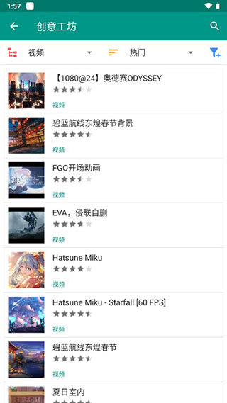 Live2D虚拟形象制作软件手机版截图3