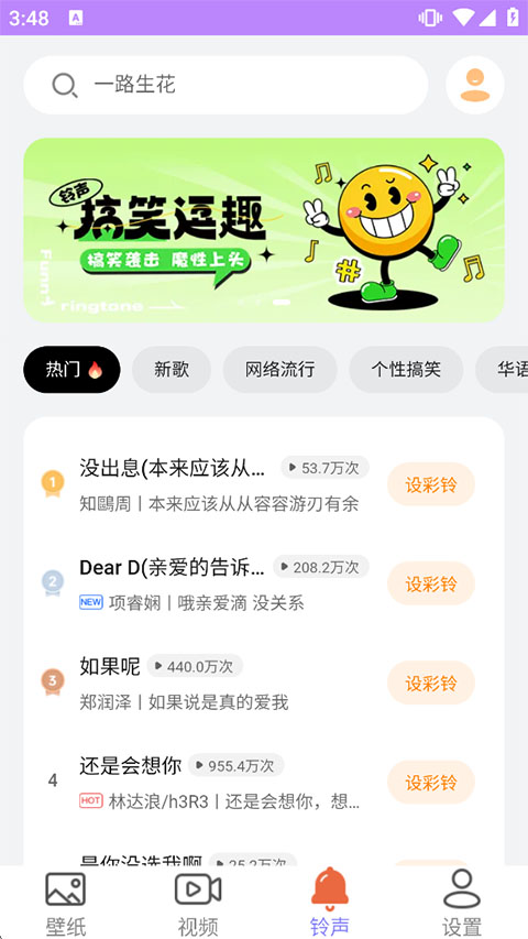 星空壁纸app截图2