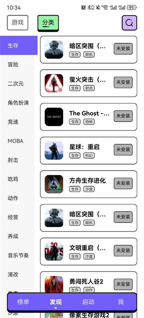 GI加速器官方正版截图4