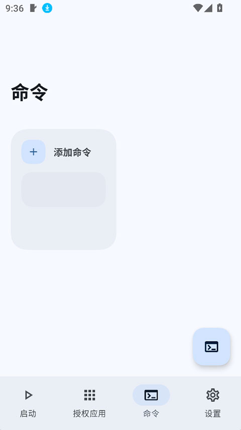 Stellar官方正版截图3