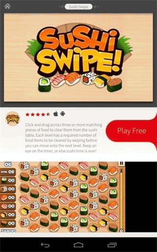 Adobe AIR最新版本截图2