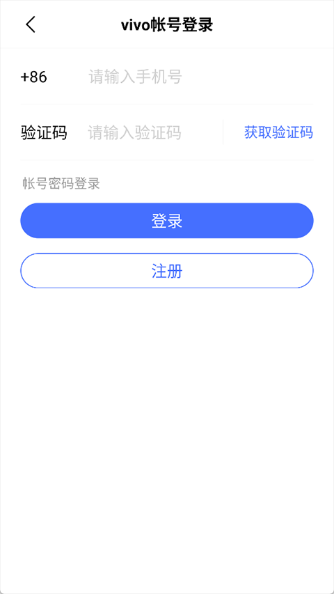 iQOO社区app截图2