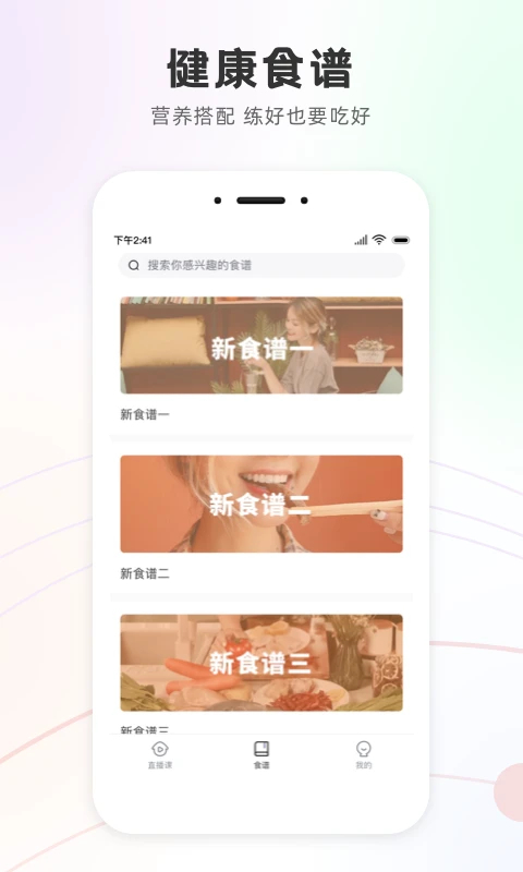 瑜我同型slim yoga瑜伽app截图3