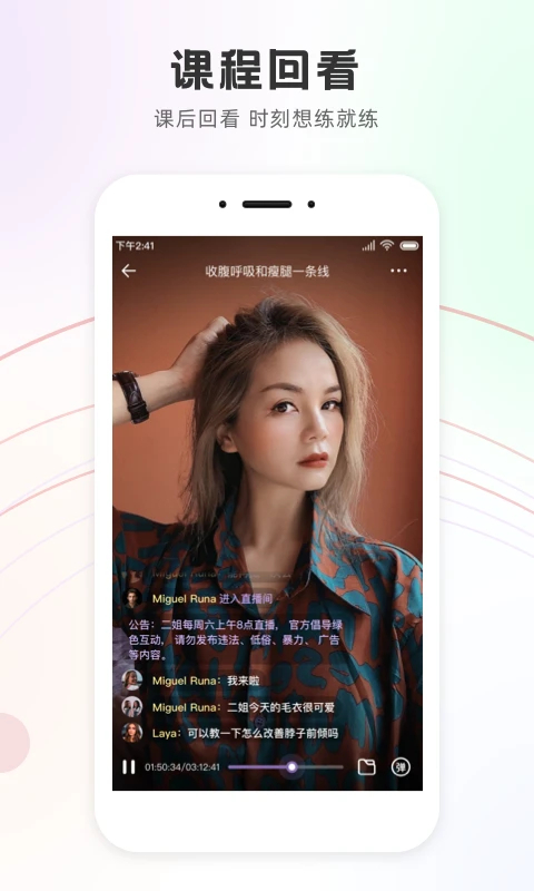 瑜我同型slim yoga瑜伽app截图1