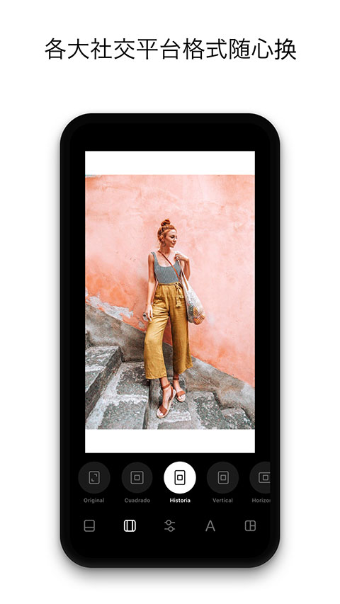 Instasize修图神器截图3