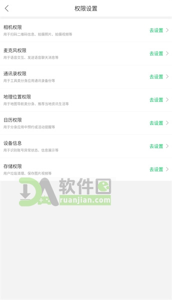 无仙框架正版手机版截图2