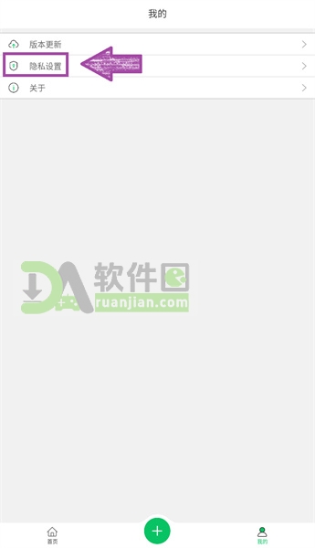 无仙框架正版手机版截图1