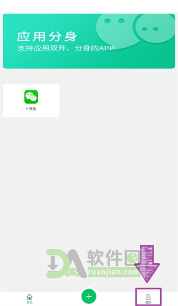 无仙框架正版手机版截图3