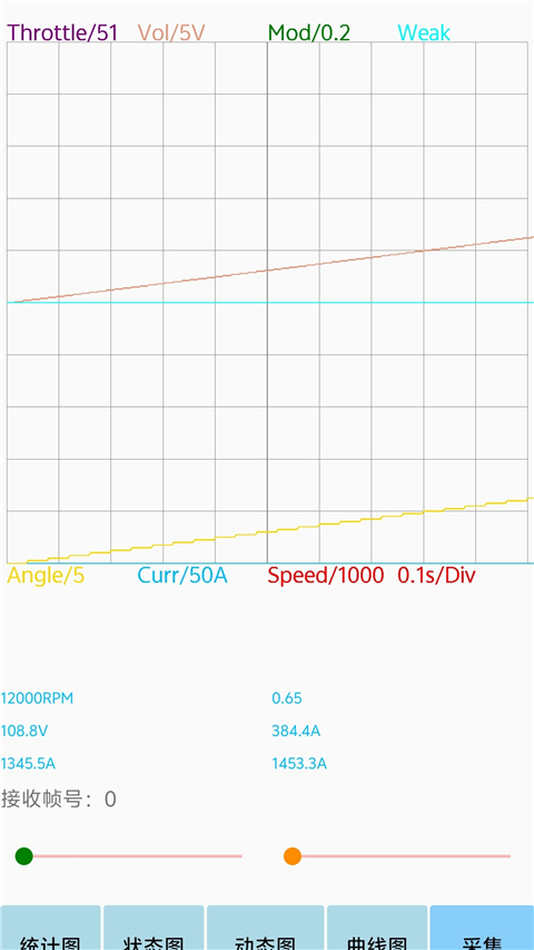 南京远驱App截图2