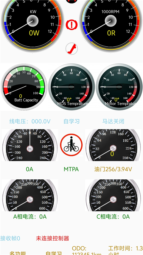 南京远驱App截图3