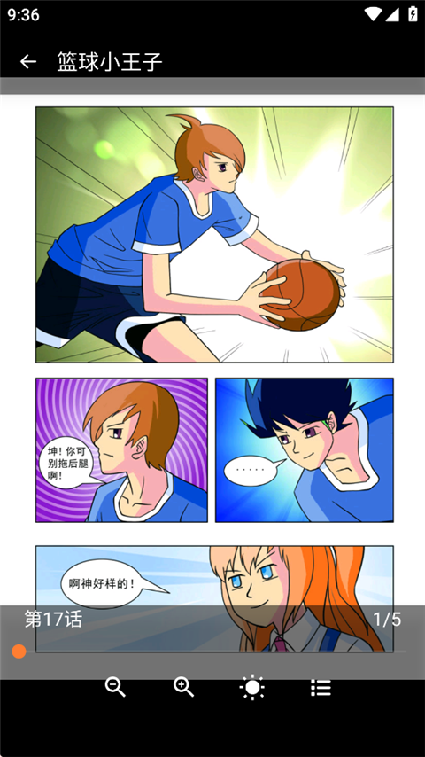 囧次元官方正版App截图1