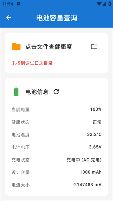 澎湃工具箱app截图2