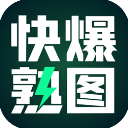 三角洲行动熟图工具手机版