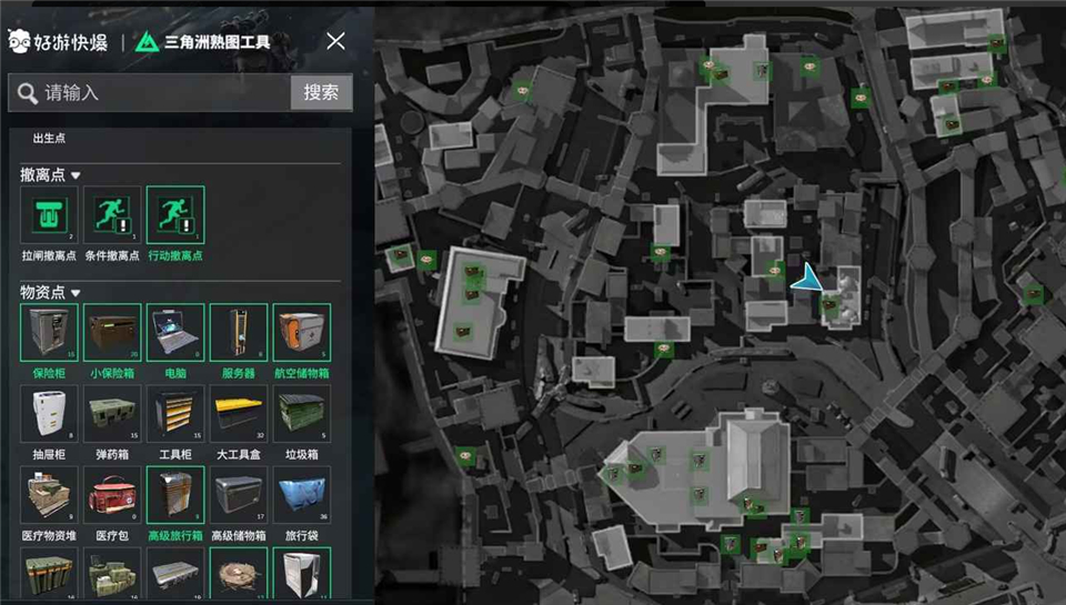 三角洲行动熟图工具手机版截图1