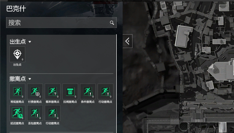 三角洲行动熟图工具手机版截图3