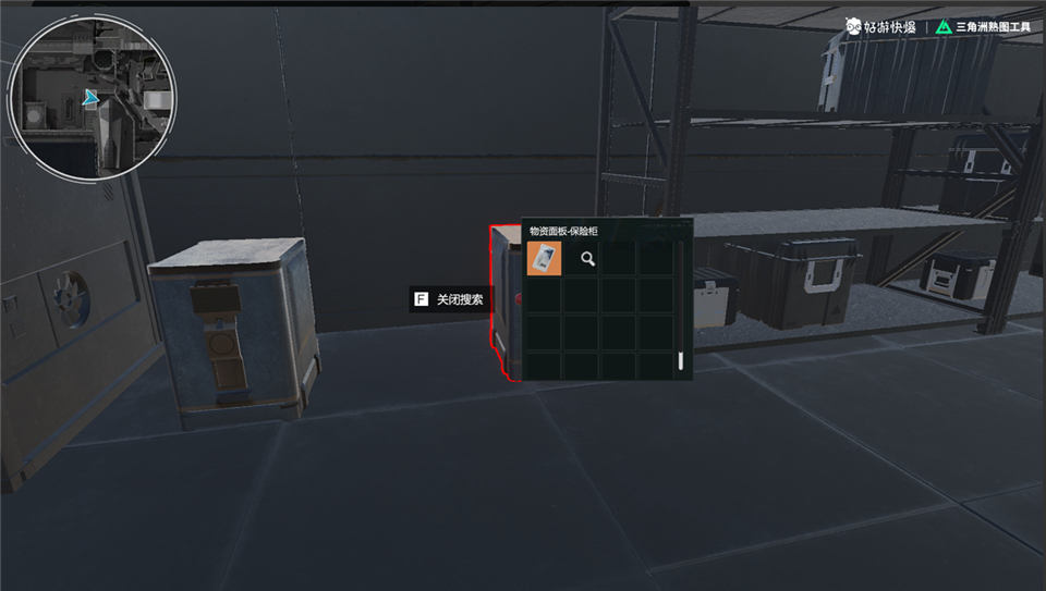 三角洲行动熟图工具手机版截图1