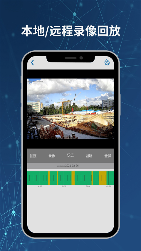 Neye3c手机版截图2