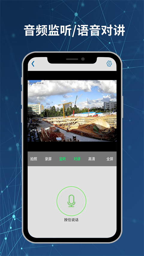 Neye3c手机版截图4
