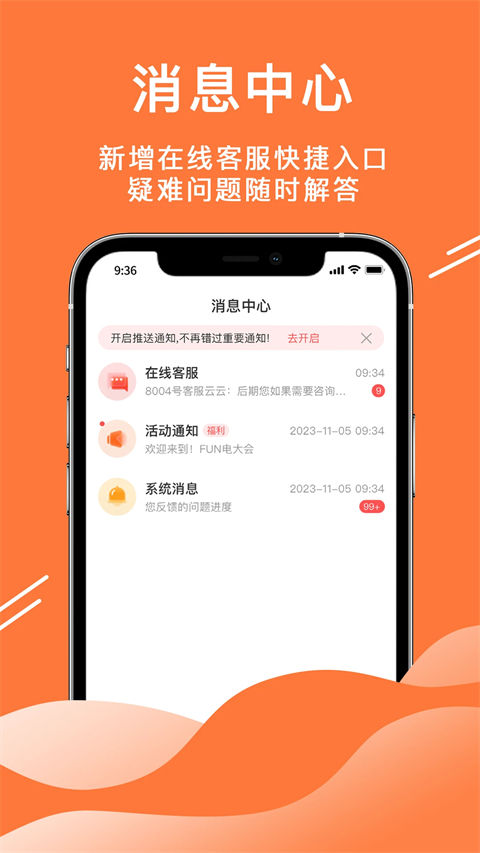 52车官方版截图1