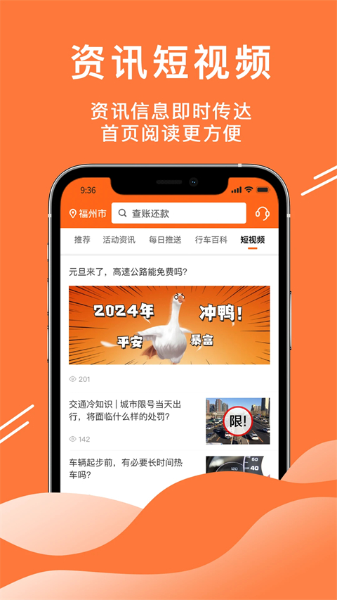 52车官方版截图4