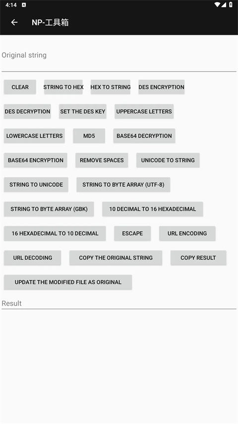 np管理器最新版截图2