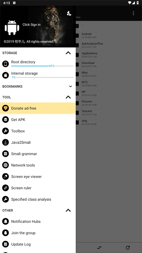 np管理器最新版截图4