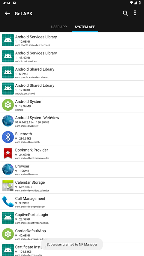 np管理器最新版截图1