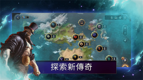 符文大地传说(LoR)台服截图3