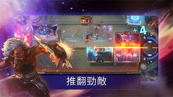 符文大地传说(LoR)台服截图4