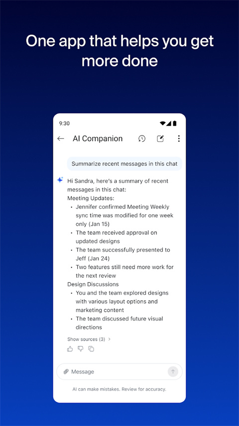 Zoom安卓版截图2