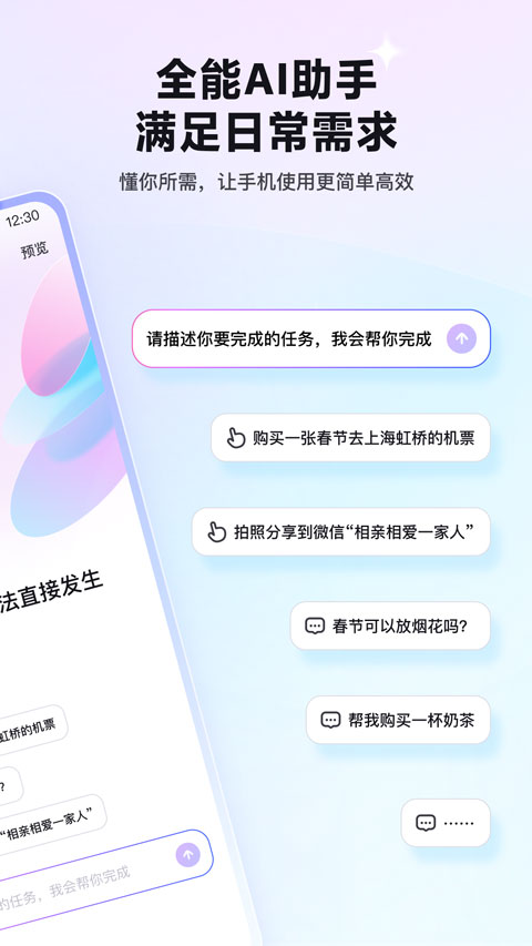 红手指operator截图2