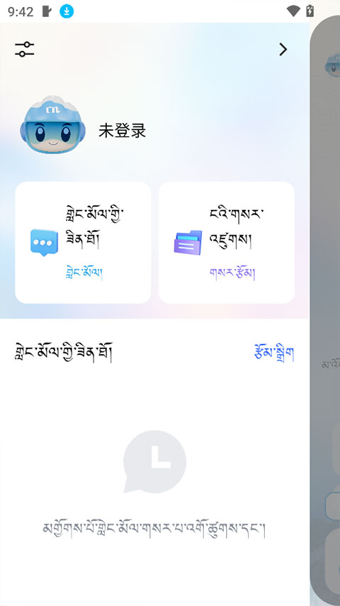 DeepZang app截图2