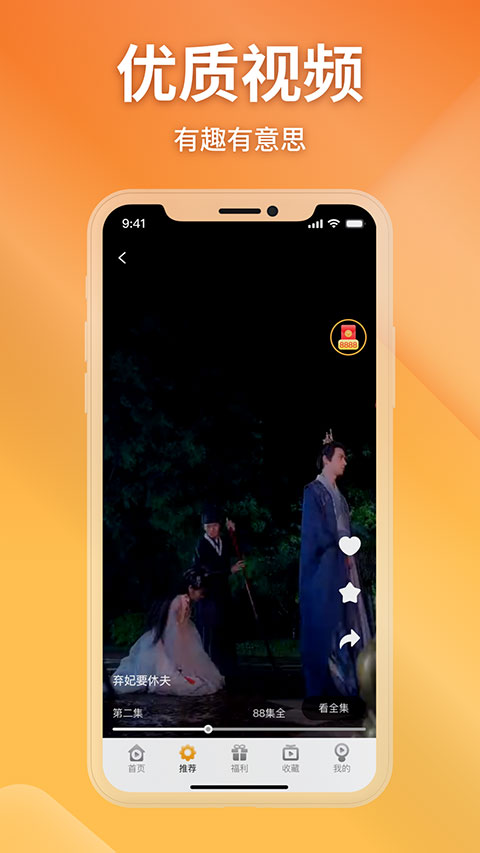 金象视界app截图2