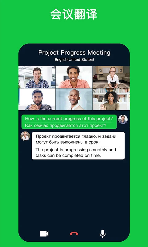 sweetalk官方版截图1