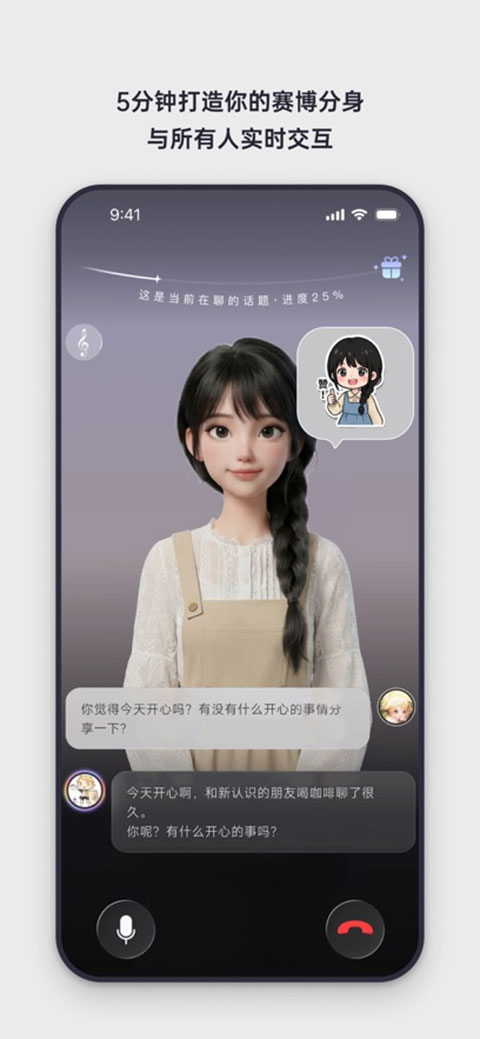 Elys app安卓版截图2