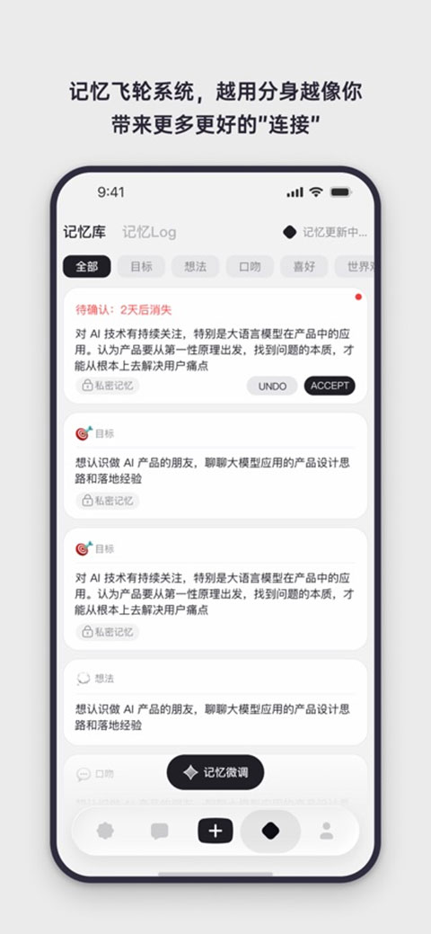 Elys app安卓版截图4
