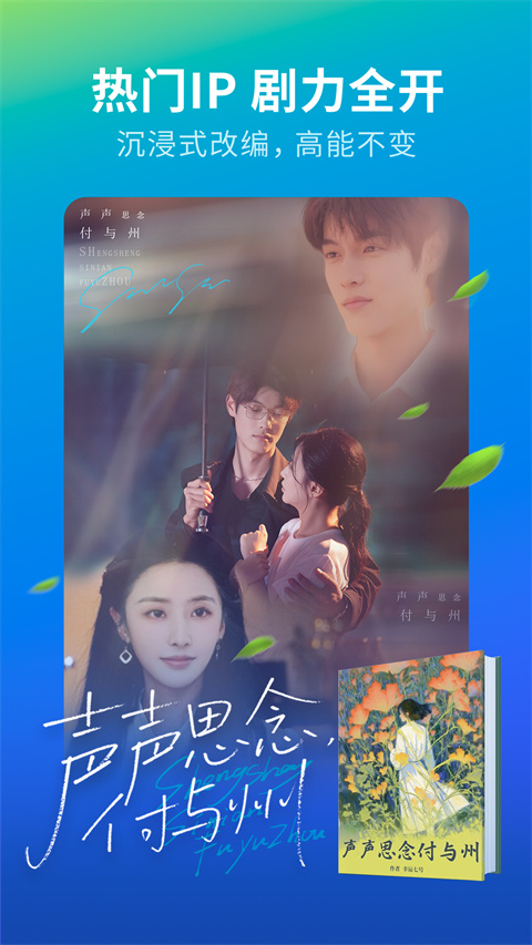 速看短剧app截图1